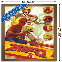 _ - Japanski plakat Spider-Mana i LEOPARDON mača na zidu, 14.725 22.375